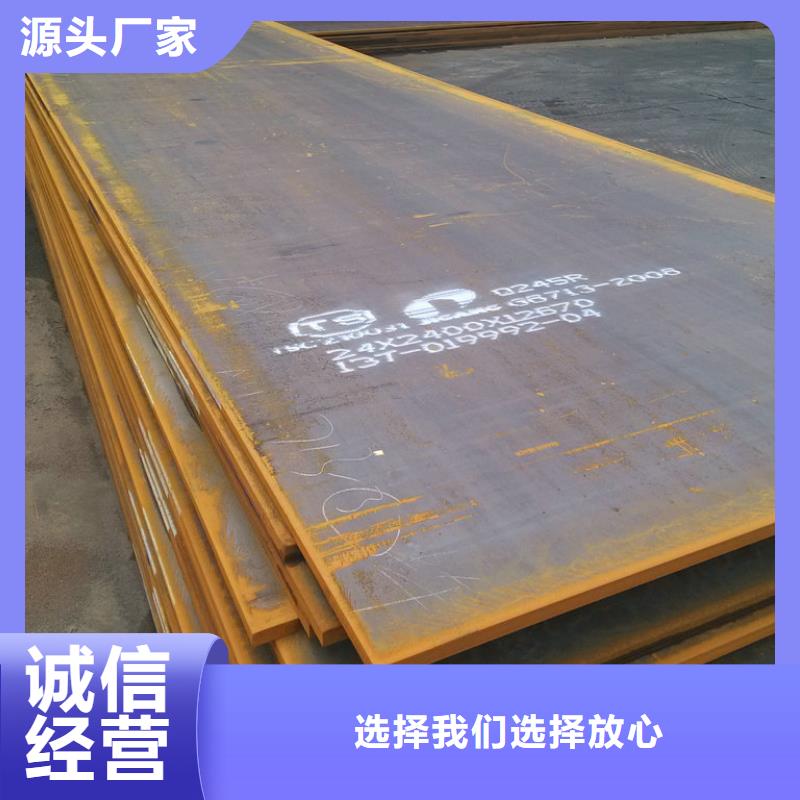 锡林郭勒Q345B热轧钢板优质材质