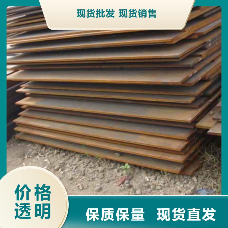 65Mn热轧钢板厂家建筑材料