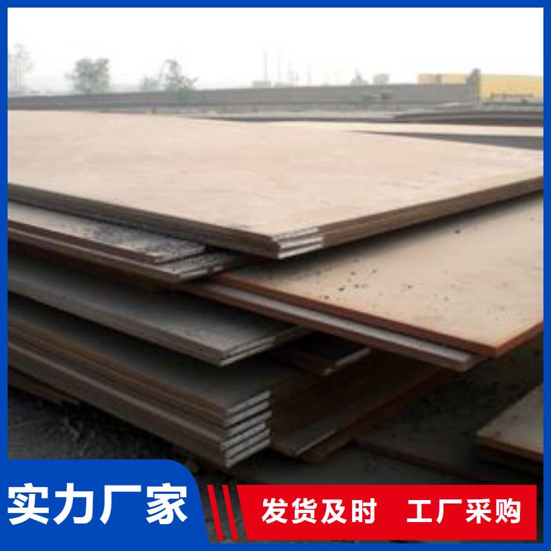 q235b热轧钢板材质生产计划本地生产厂家