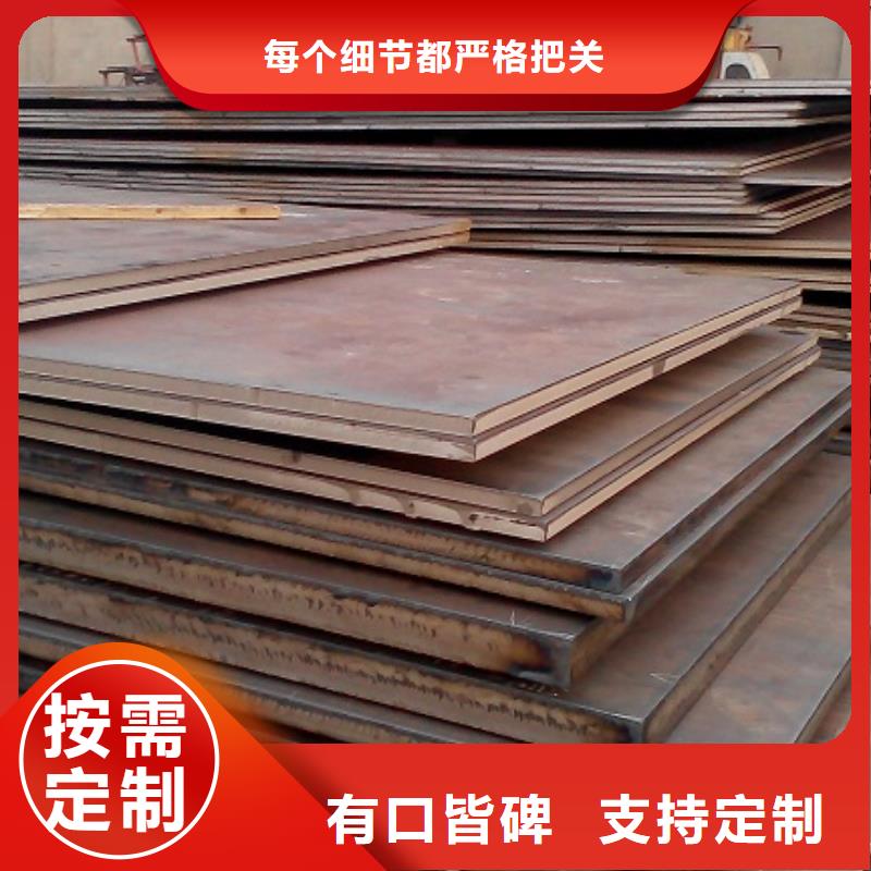 蚌埠Q345热轧钢板切割下料生产厂家