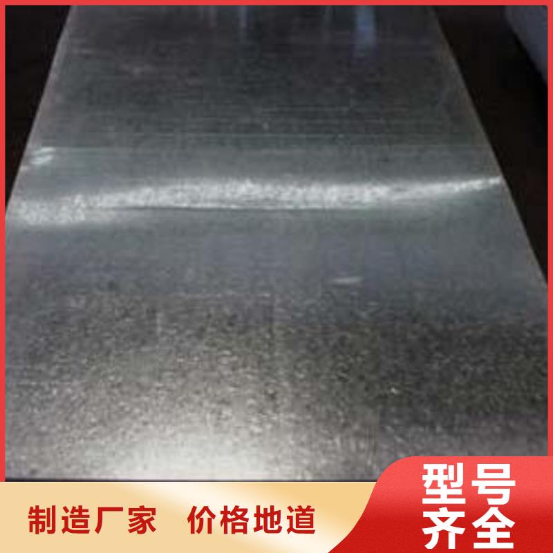 深圳热镀锌钢板全国供应