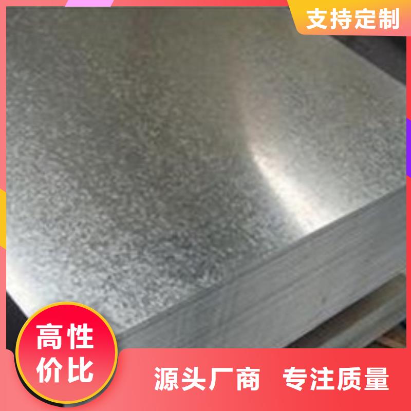 Q345B镀锌钢板价格优惠当地制造商
