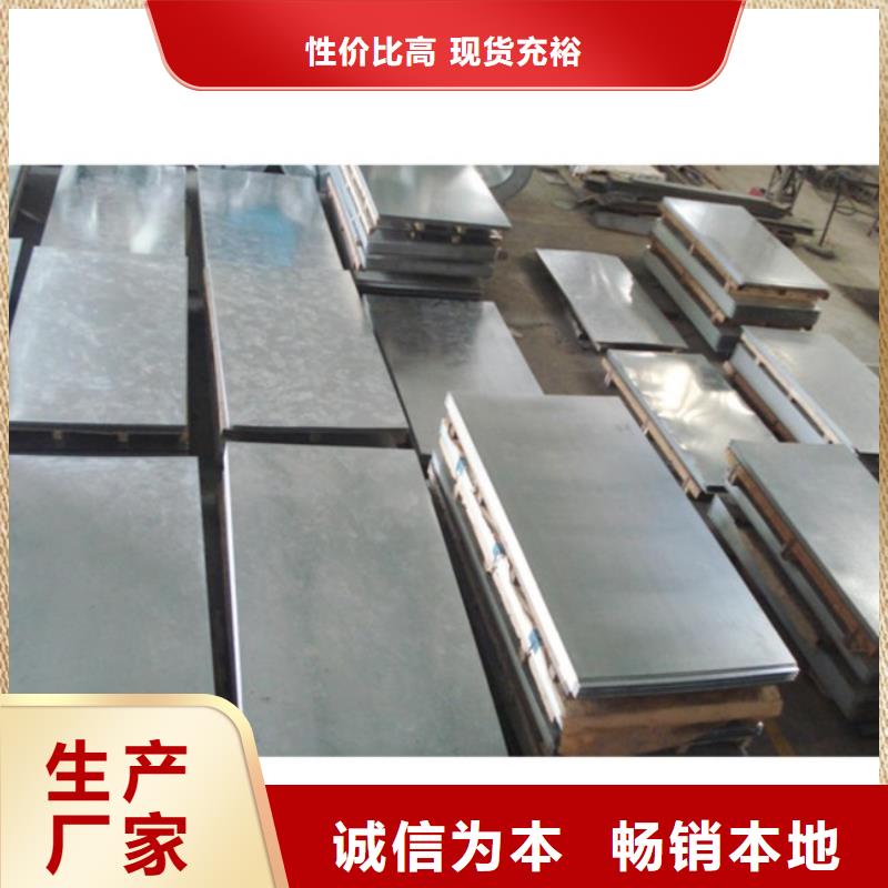 【镀锌钢板】热镀锌角钢支持大小批量采购规格型号全