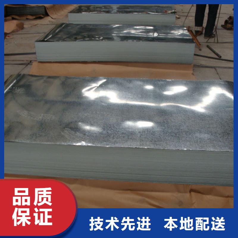镀锌钢板,热轧钢板精选优质材料质量牢靠