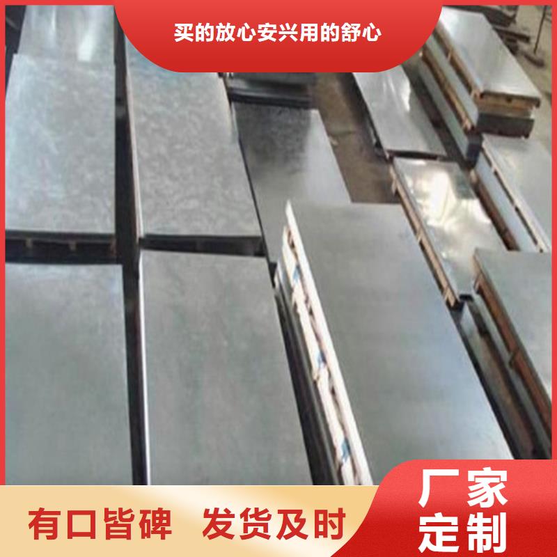 镀锌钢板热镀锌C型钢价格透明极速发货