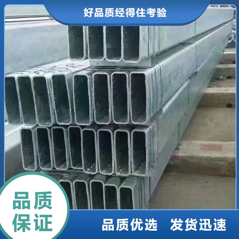 上海管材_热镀锌工字钢实力雄厚品质保障