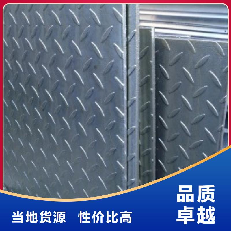 热镀锌花纹板-热镀锌C型钢源头厂家直销品质保证