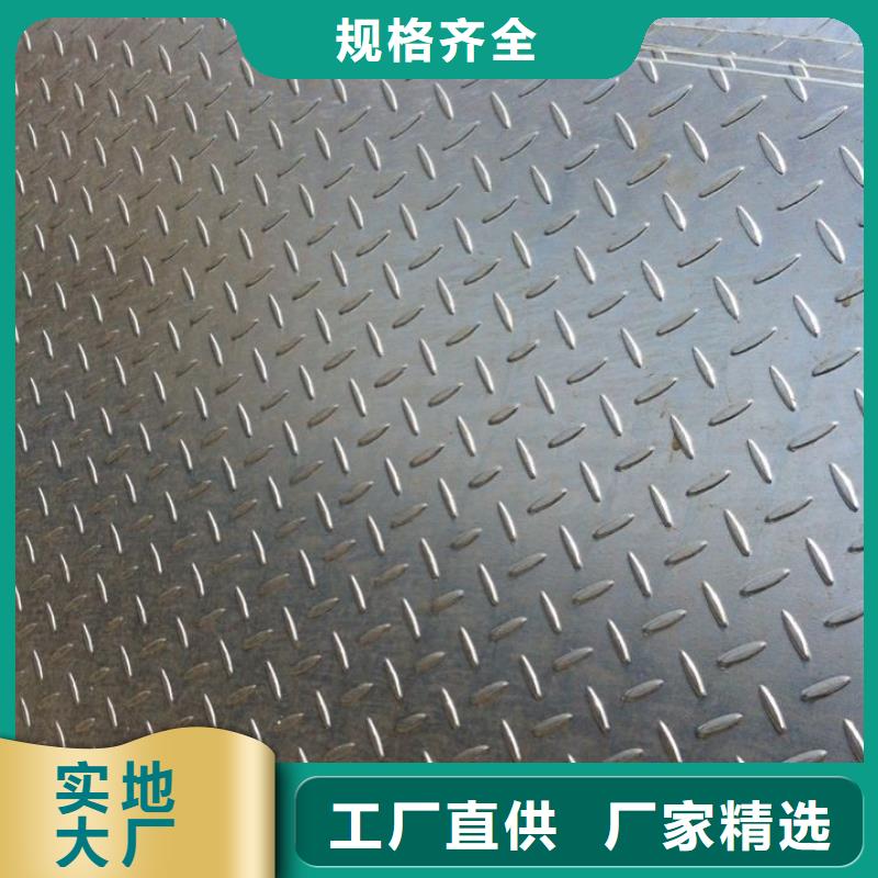 热镀锌花纹板_热镀锌槽钢低价货源自有生产工厂