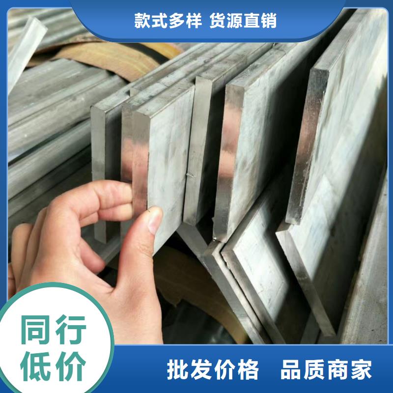 铝排热镀锌扁钢用心提升细节海量货源