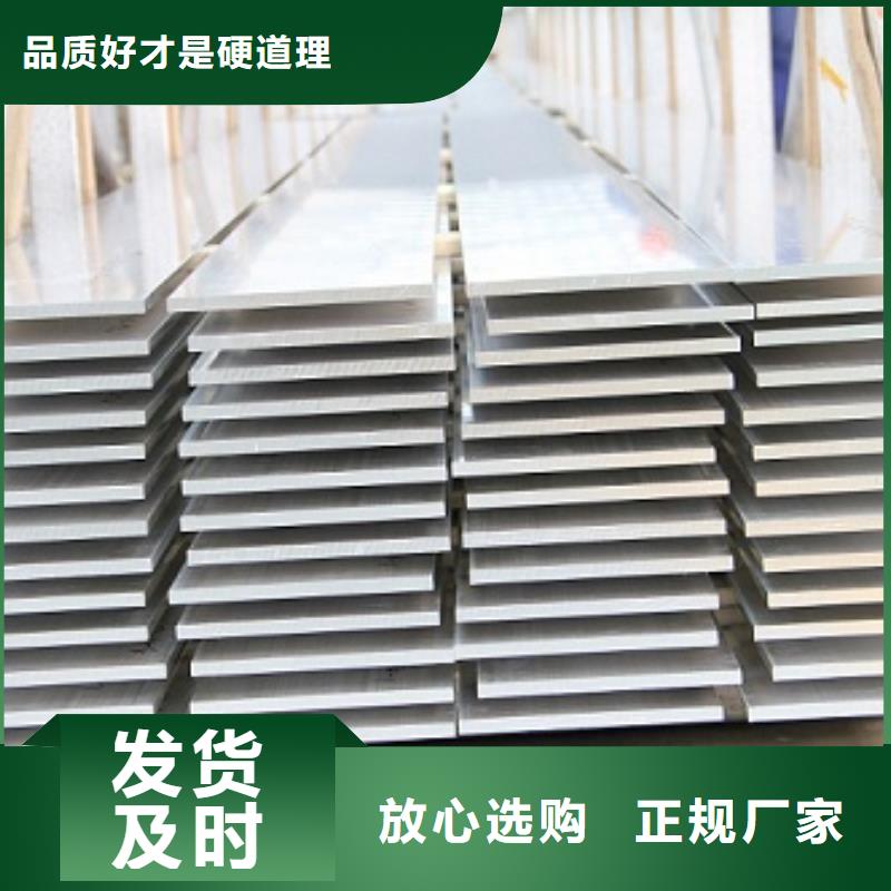 铝排热镀锌槽钢层层质检同城生产厂家