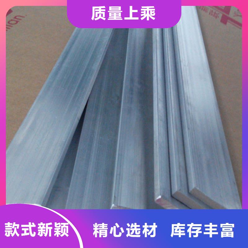 天津铝排热镀锌不等边角钢支持定制批发