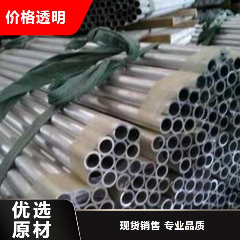 上海铝管,热镀锌槽钢每个细节都严格把关
