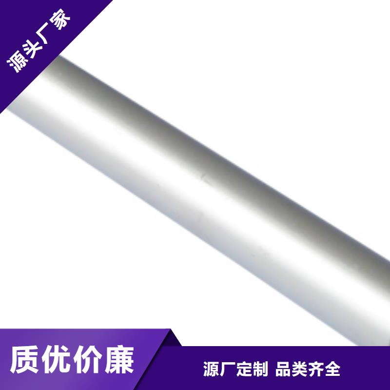 铝管-无缝方矩管专业供货品质管控支持定制加工