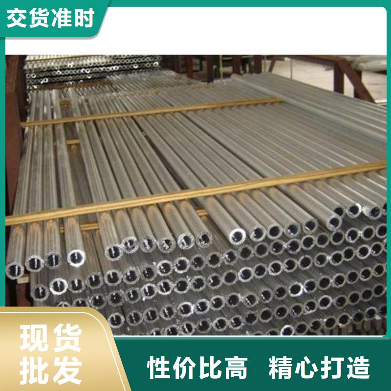 铝管-热镀锌C型钢高品质现货销售厂家现货供应