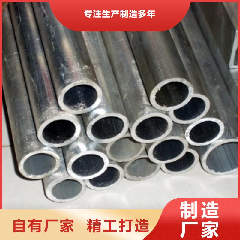 铝管热镀锌圆钢厂家直销值得选择支持加工定制