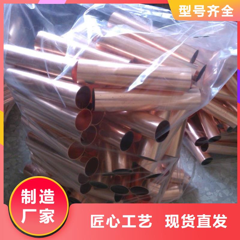T2气动管路铜管|紫铜盘管建筑材料