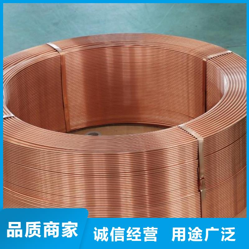 宜昌pvc紫铜管缆优质材质