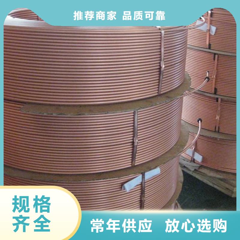 北京紫铜管热镀锌工字钢来图加工定制