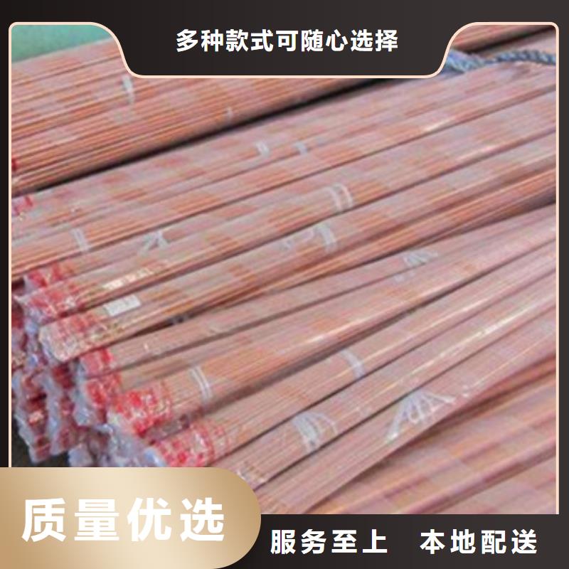 桂林pvc紫铜管长期供应
