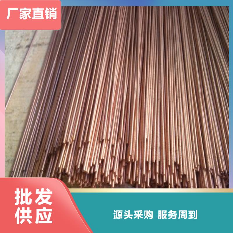 【紫铜管】-热镀锌扁钢品质可靠质保一年