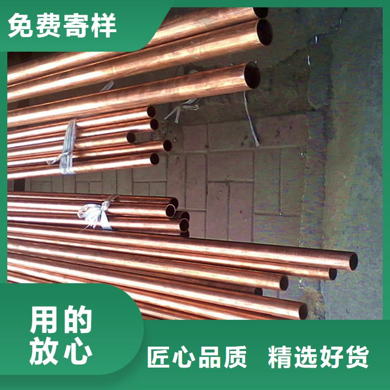 张家界空调用小口径盘管|紫铜管