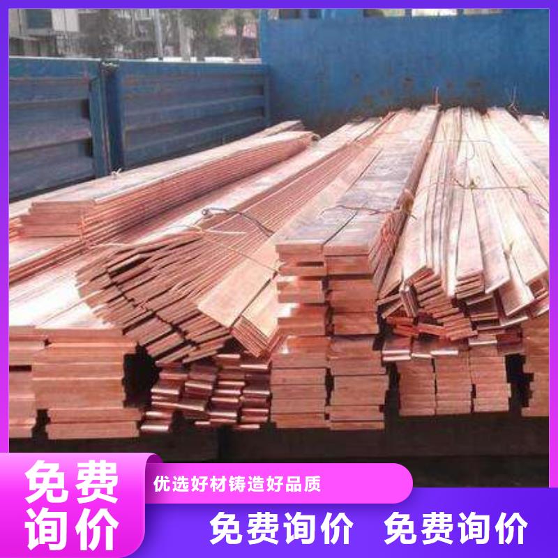 紫铜排-热镀锌工字钢工厂直营品质卓越