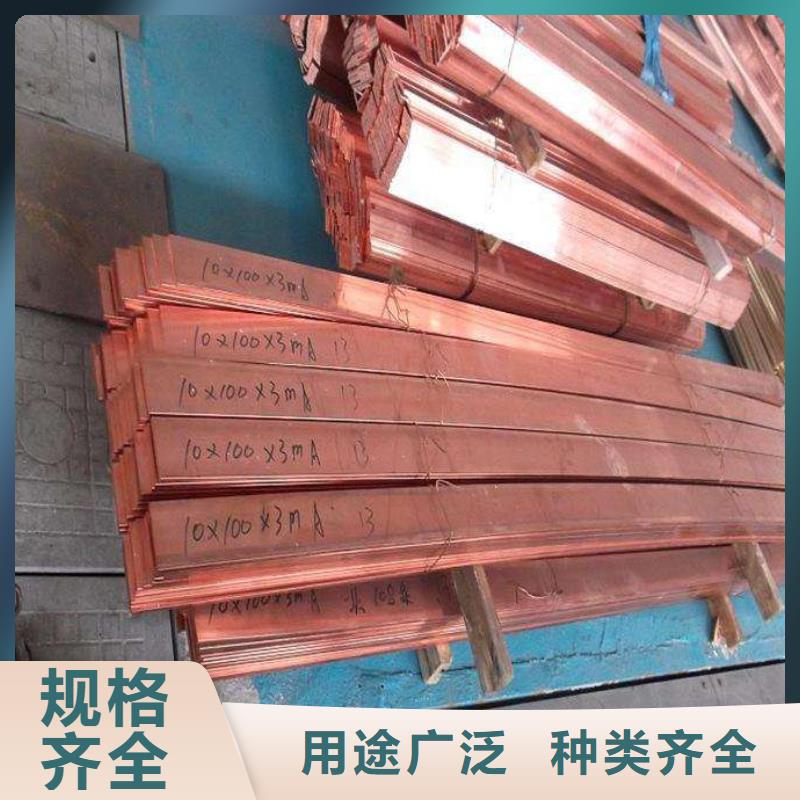 【紫铜排】热镀锌工字钢产品性能货源稳定
