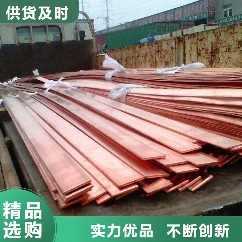 【紫铜排】热镀锌C型钢免费安装本地生产厂家