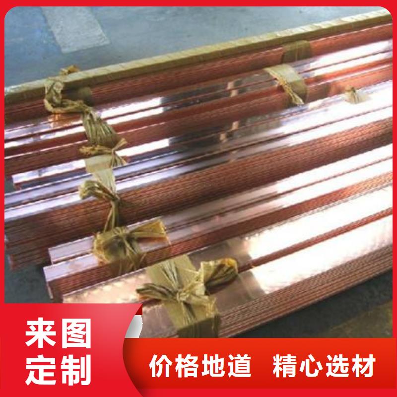 紫铜排热镀锌C型钢支持定制贴心售后当地生产商