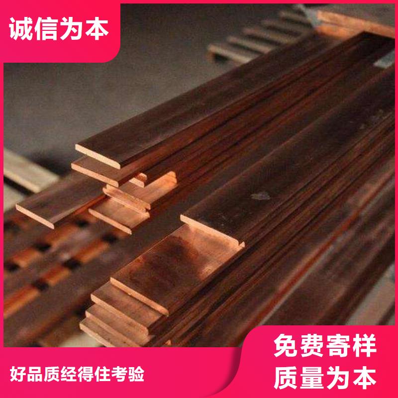 上海紫铜排热镀锌C型钢品质无所畏惧