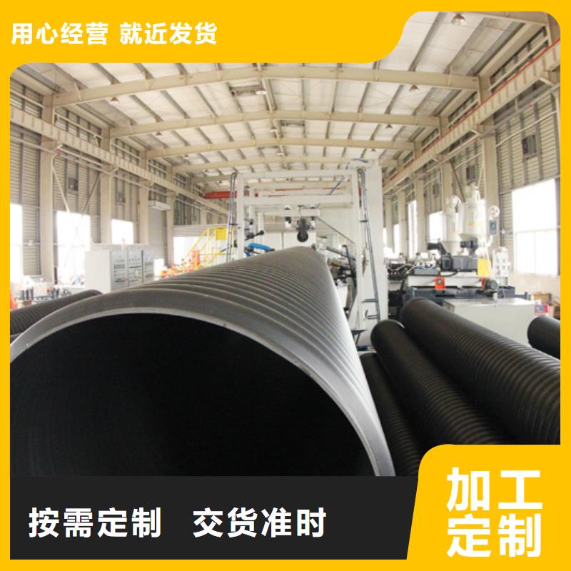 HDPE钢带波纹管道价格厂家供应性能稳定