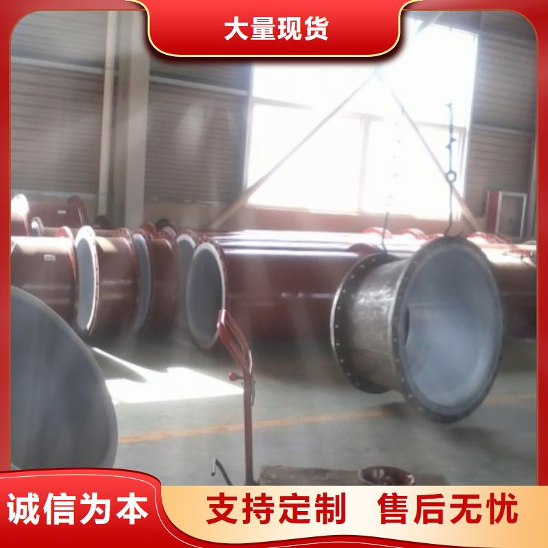 桂林焦化厂管道衬塑管道供应