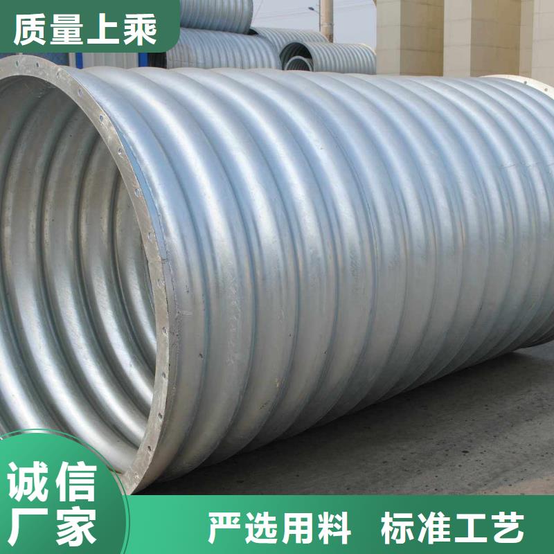 镀锌波纹钢管道金属波纹涵管优质厂家供应高性价比