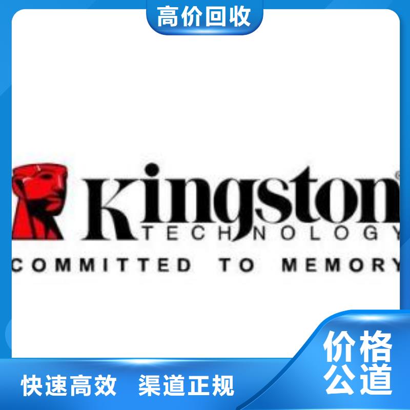 广州专业回收K4A8G085WB-BCRC芯片