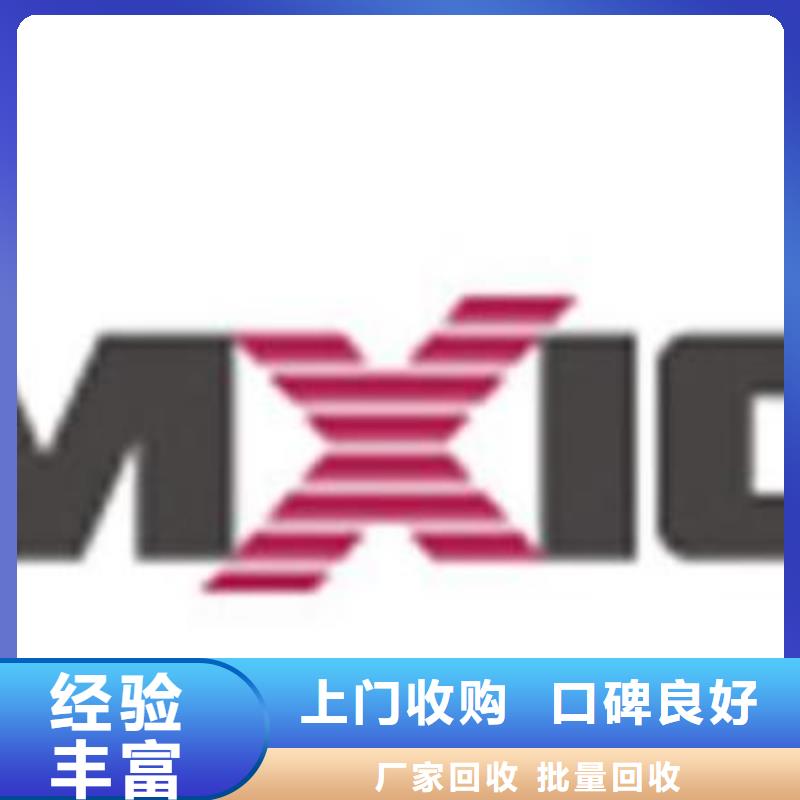 深圳专业回收K4A4G165WE-BITD芯片