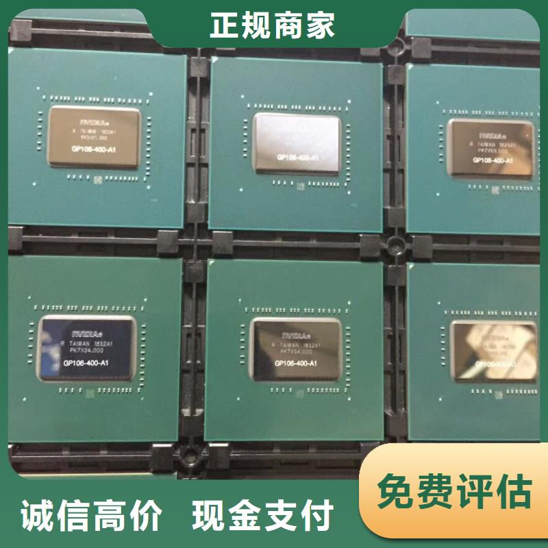 SAMSUNG1-DDR4DDRIIII专业回收本地生产厂家