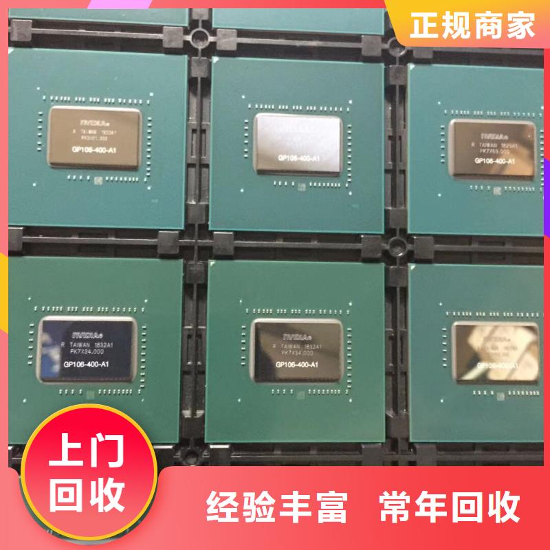 SAMSUNG2_LPDDR3回收范围广本地厂家
