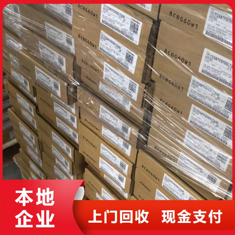 SAMSUNG2【DDR3DDRIII】专业回收当地公司
