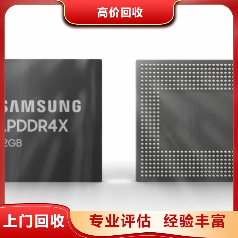 SAMSUNG3-DDR3DDRIII量大从优高价靠谱