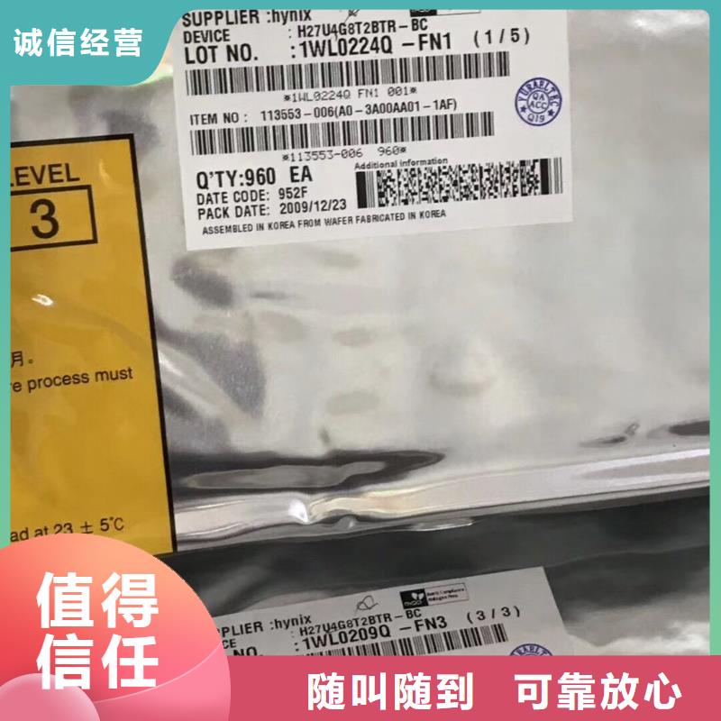 广东SAMSUNG6回收内存芯片诚信经营