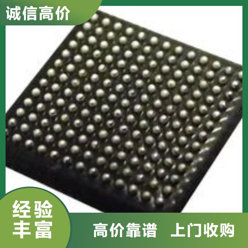 深圳市罗湖区STM32F103RFT6回收赛普拉斯芯片