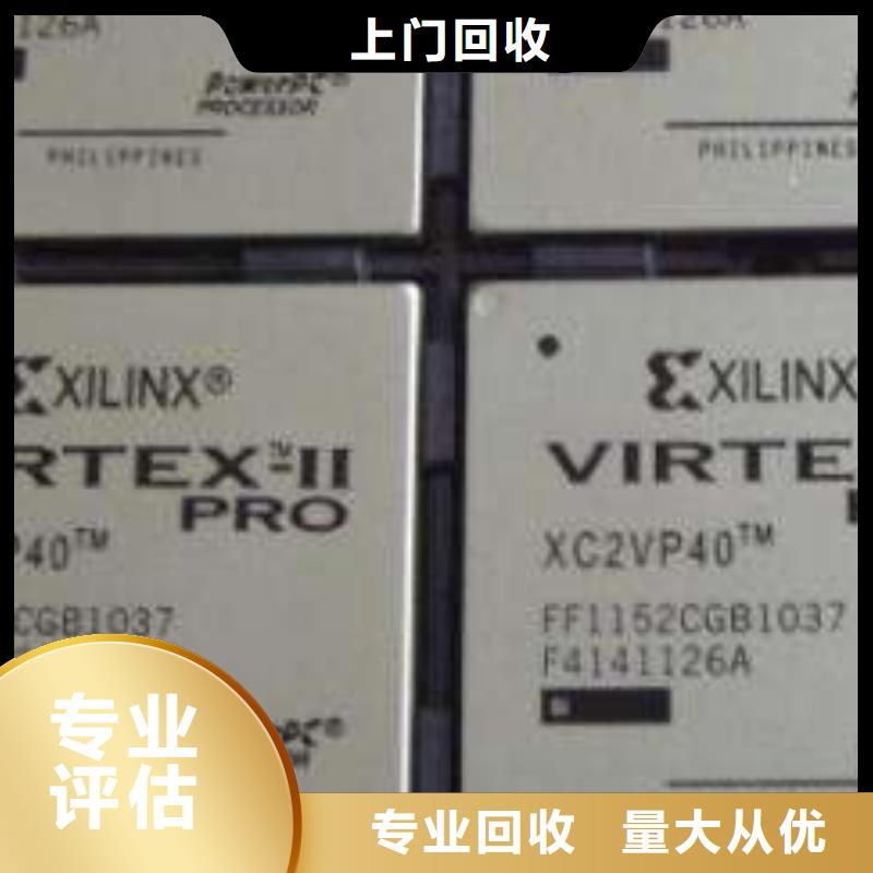 井研县STM32L451VCI6回收微芯科技放心选择