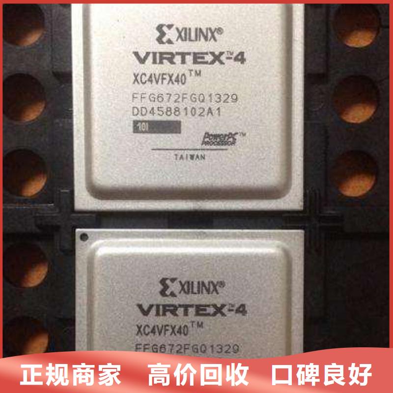 重庆市沙坪坝区PIC18F46K80-I/PT回收NXP芯片