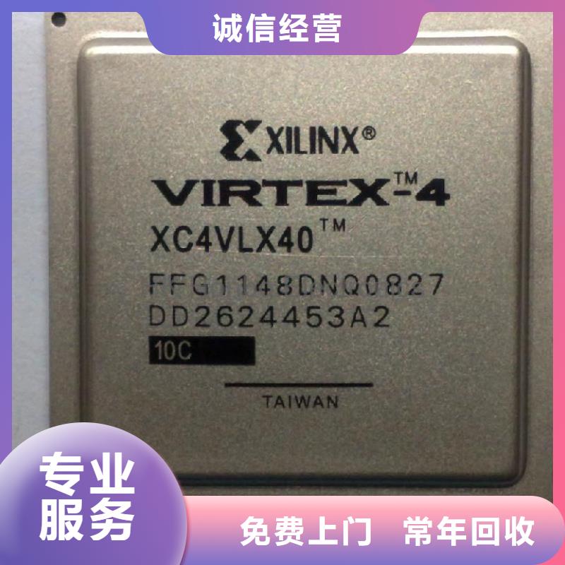 【MCU】DDR3DDRIII出价高当地生产厂家