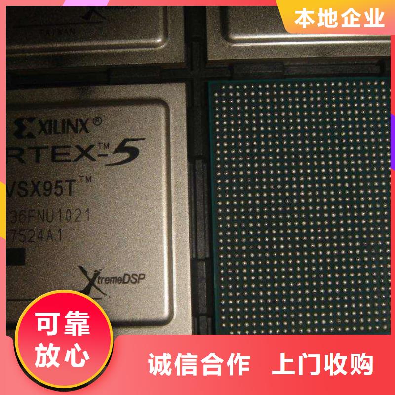 台前县ATXMEGA128A4U-AUR回收CYPRESS芯片诚信合作