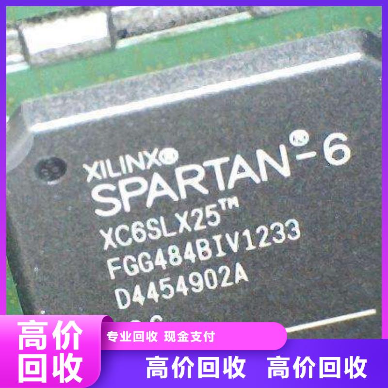营山县STM32F091CBT6回收Microchip芯片免费上门服务
