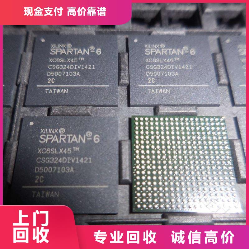 STM32F411CEU6回收NXP芯片价格合理