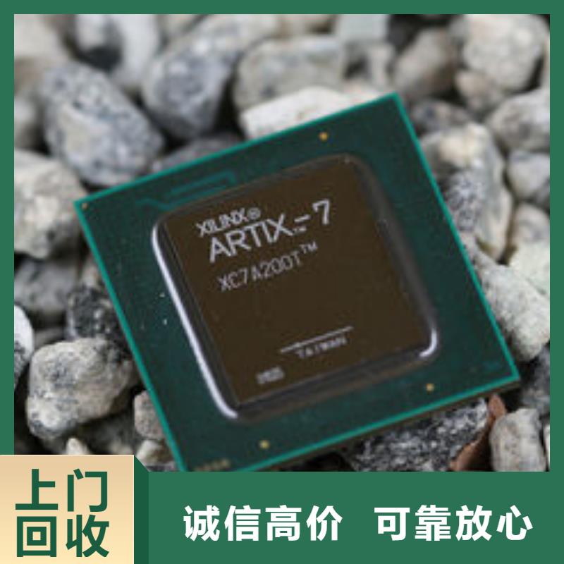 遂平县CY8C4045LQI-S412回收微芯科技本地货源