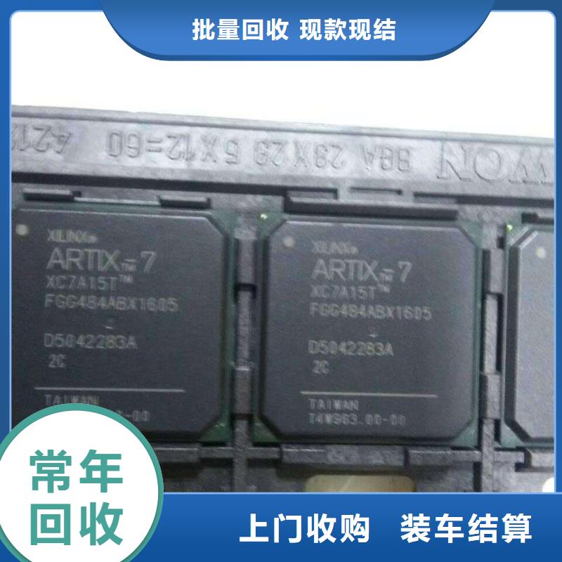 STM32L051T6Y6TR回收恩智浦芯片长期高价回收