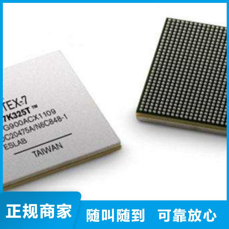 襄樊市襄城区STM32F103CBU6回收NXP芯片